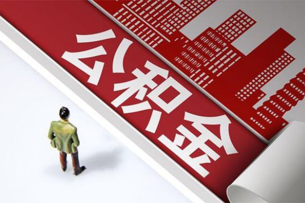 成都都江堰贷款无抵押