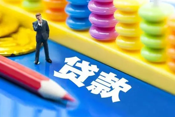 成都都江堰私人放贷