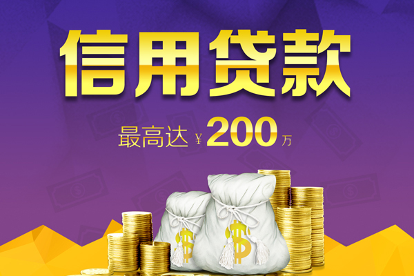 成都都江堰应急贷款-成都都江堰哪有私人借贷-成都都江堰小额短借