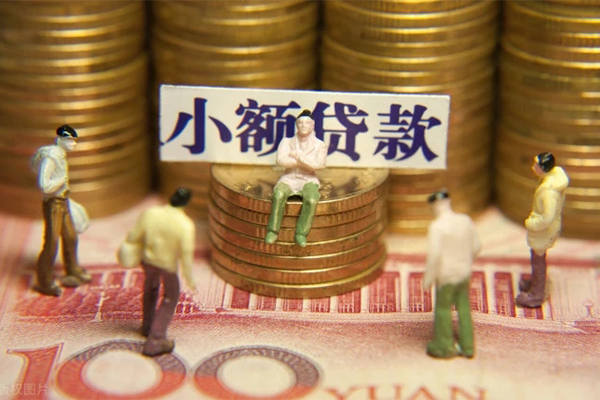 成都都江堰小额贷款电话-成都都江堰短拆短借-成都都江堰贷款私人借贷