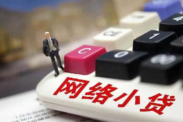 成都都江堰贷款空放-成都都江堰大学生信用贷款-成都都江堰无抵押短借