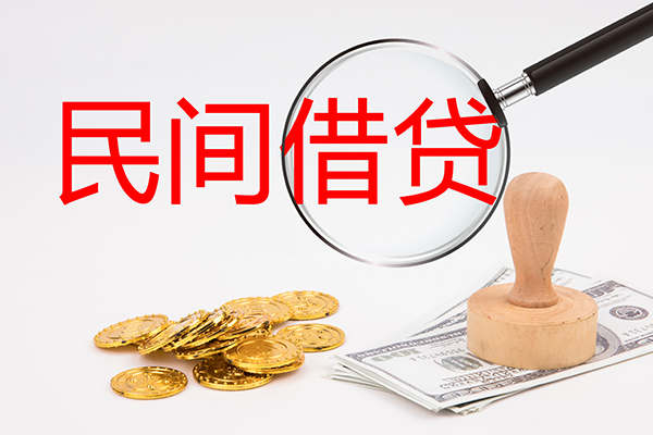 成都都江堰小额信用贷款-成都都江堰短期空放-成都都江堰地区公积金信用贷款