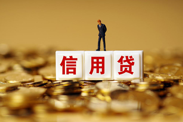 成都都江堰哪里可以借私借-成都都江堰个人贷款都有哪些平台-成都都江堰小额贷款