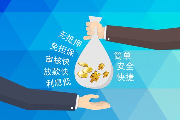 成都都江堰私人消费贷款-成都都江堰个人私借-成都都江堰短借私人