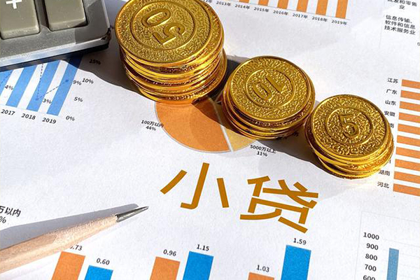 成都都江堰小额贷款正规的-成都都江堰民间私借-成都都江堰身份证正规贷款