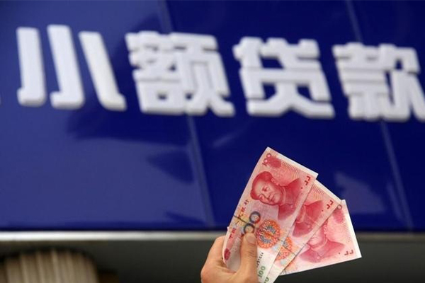 成都都江堰哪里可以私人借款-成都都江堰有没有私人放款的-成都都江堰个人私借