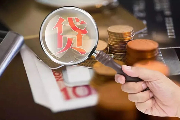 成都都江堰无抵押小额贷款