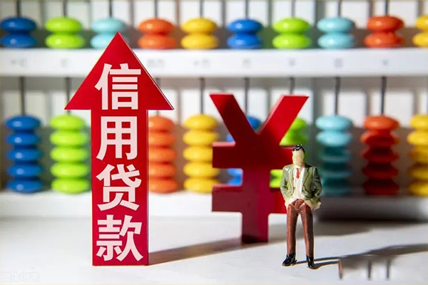 成都都江堰身份证借私借-成都都江堰小额信用贷款-成都都江堰民间借贷私人放款