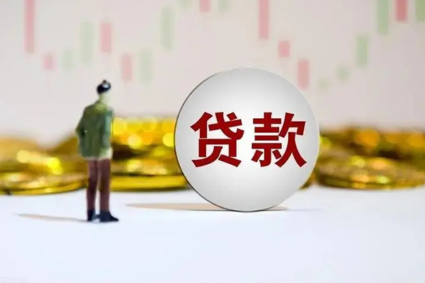 成都都江堰民间小额借贷-成都都江堰个人借贷放款-成都都江堰小额贷款