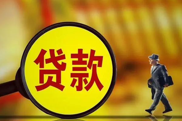 成都都江堰借钱短借-成都都江堰空放借款-成都都江堰私借空放直接上门