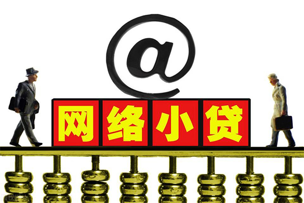 成都都江堰无抵押私借空放-成都都江堰贷款当天放款-成都都江堰民间借贷网