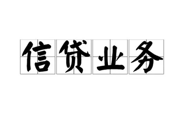 成都都江堰个人贷款-成都都江堰私人空放联系方式-成都都江堰小额空放
