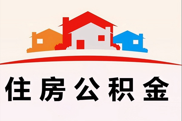 成都都江堰民间无抵押借钱-成都都江堰民间借贷网-成都都江堰身份证正规贷款