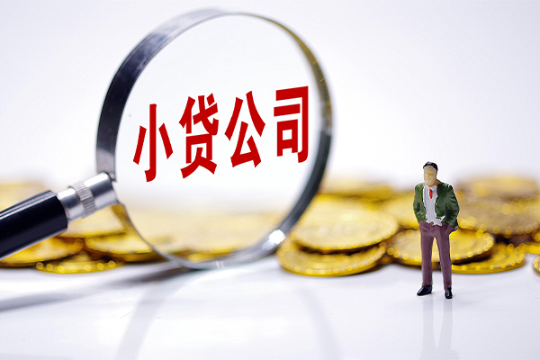 成都都江堰哪里可以民间借贷-成都都江堰民间私人借贷-成都都江堰短期借款