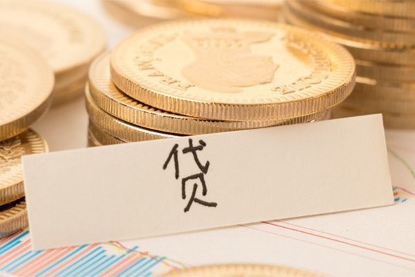 成都都江堰个人无抵押贷款-成都都江堰个人贷款都有哪些平台-成都都江堰哪里可以小额贷款
