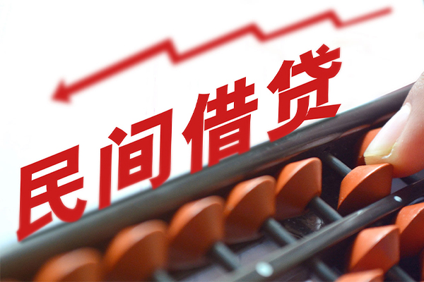 成都都江堰私人放空借贷-成都都江堰贷款联系电话-成都都江堰私人借贷