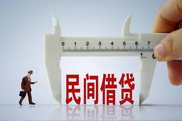 成都都江堰哪里可以信用贷款-成都都江堰民间私借-成都都江堰民间私人借贷