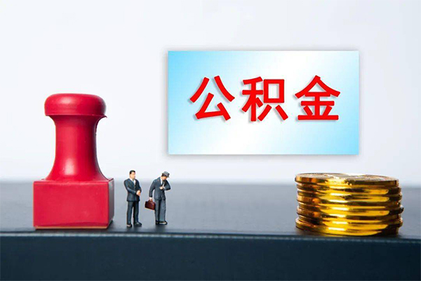 成都都江堰短借空放-成都都江堰身份证贷款平台-成都都江堰无抵押小额贷款