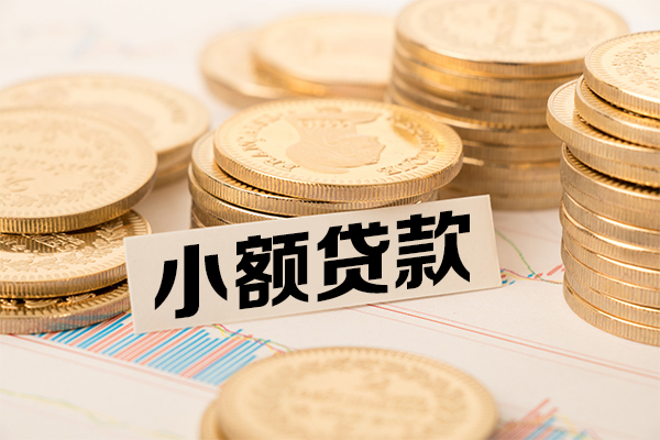 成都都江堰民间借贷