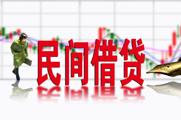 成都都江堰私人空放借钱