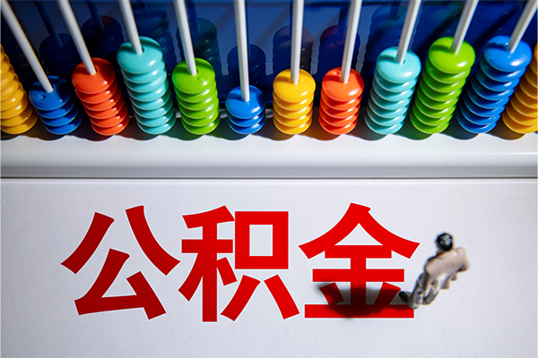成都都江堰哪有短借-成都都江堰个人贷款小额贷款-成都都江堰空放私借民间借贷