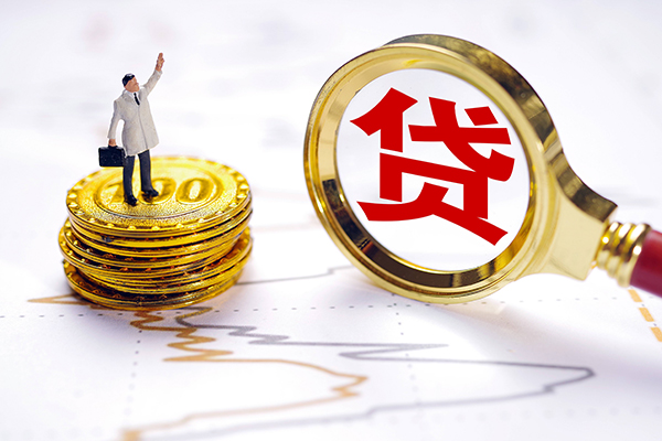 成都都江堰短借当天借钱-成都都江堰快速小额贷款-成都都江堰线下借钱