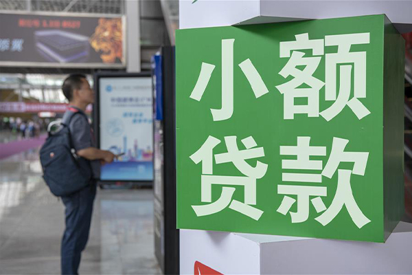 成都都江堰民间借贷-成都都江堰短借私借空放-成都都江堰小额贷款电话