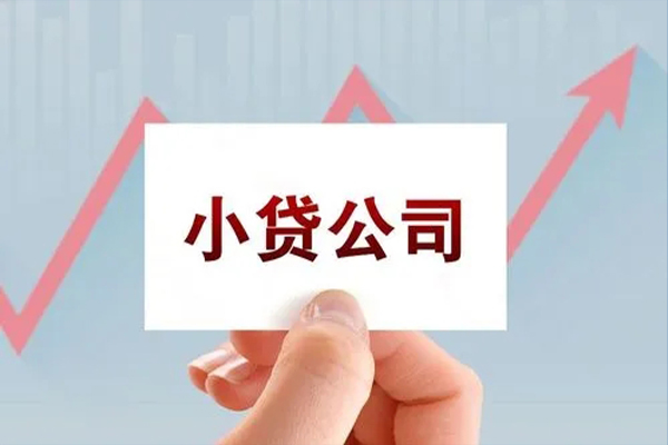 成都都江堰小额私人借贷-成都都江堰小额个人借贷-成都都江堰小额无抵押贷款