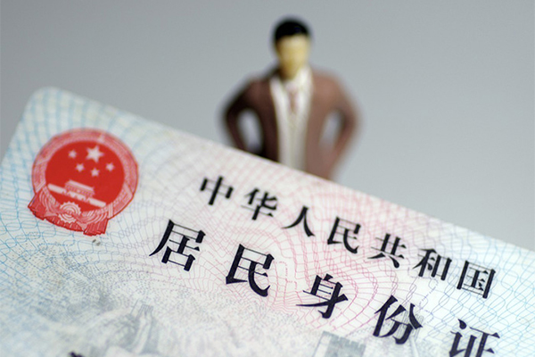 成都都江堰个人小额贷款-成都都江堰私人消费贷款-成都都江堰小额信用贷款